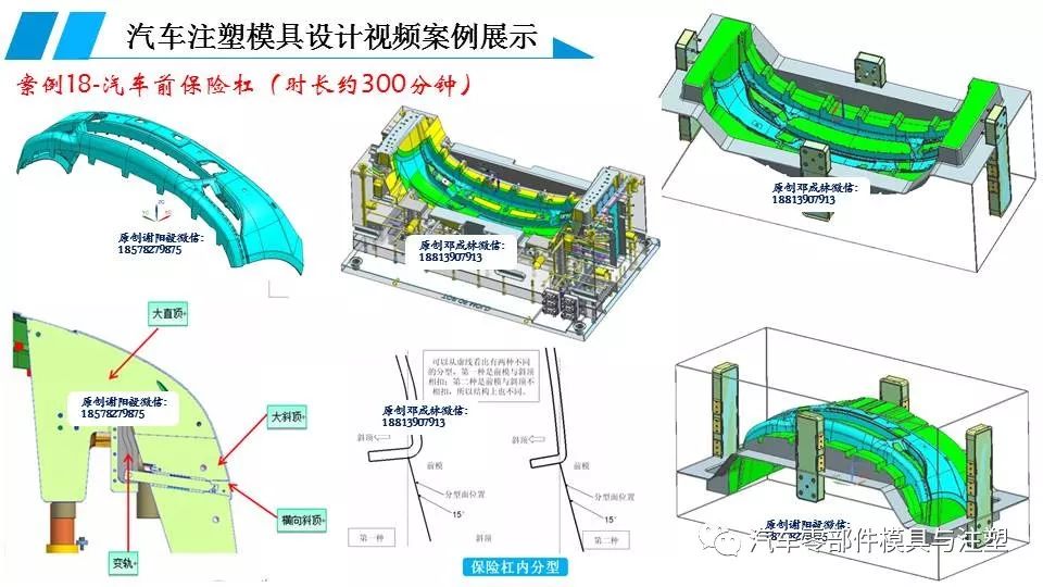 薄膜挤出模具