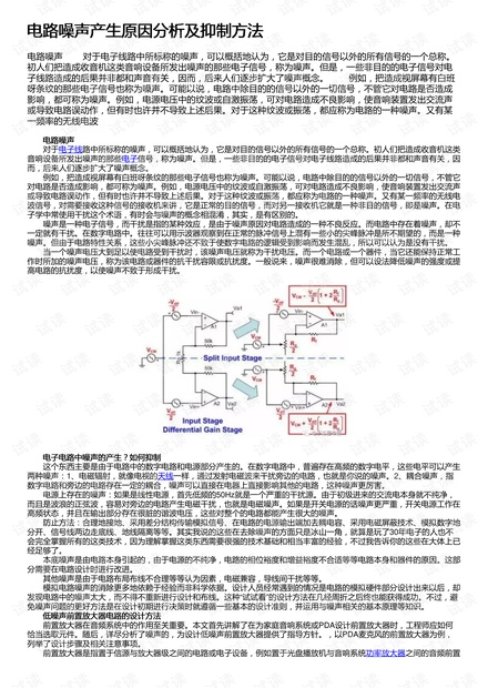 工业噪声控制的有效方法与策略