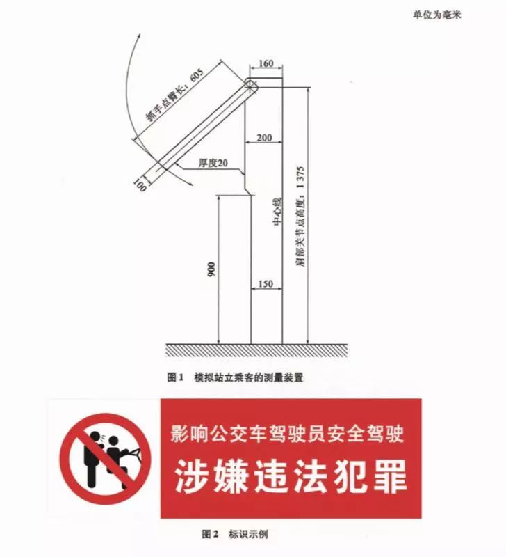 绝缘隔离防护设施与线路之间的安全距离不应小于多少米