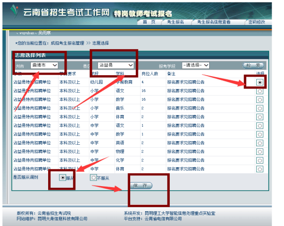 针刺无纺布工艺流程图