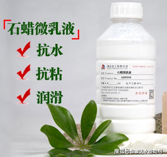 吹膜机与护色剂和护色助剂的作用机理一样吗