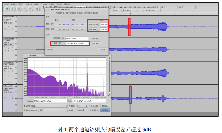 麦克风测试在线，音质检测与性能评估