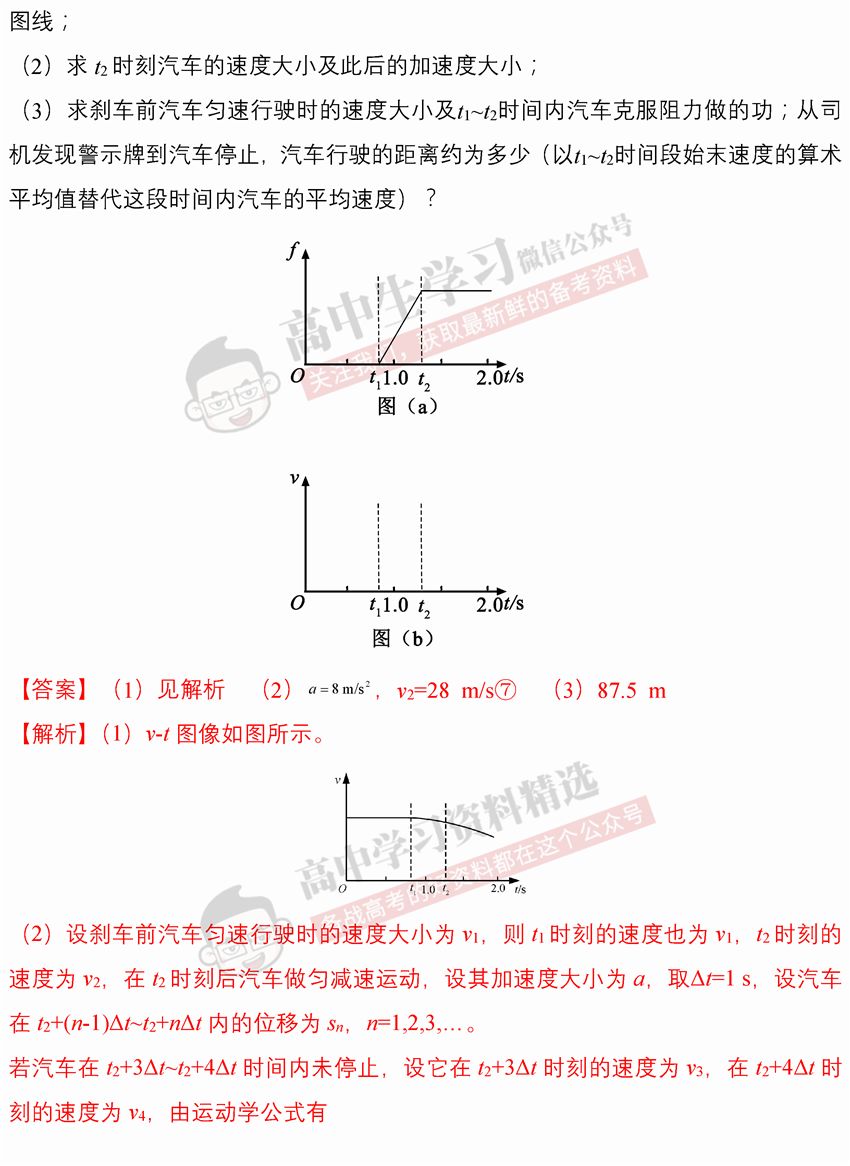 风机叶片螺栓