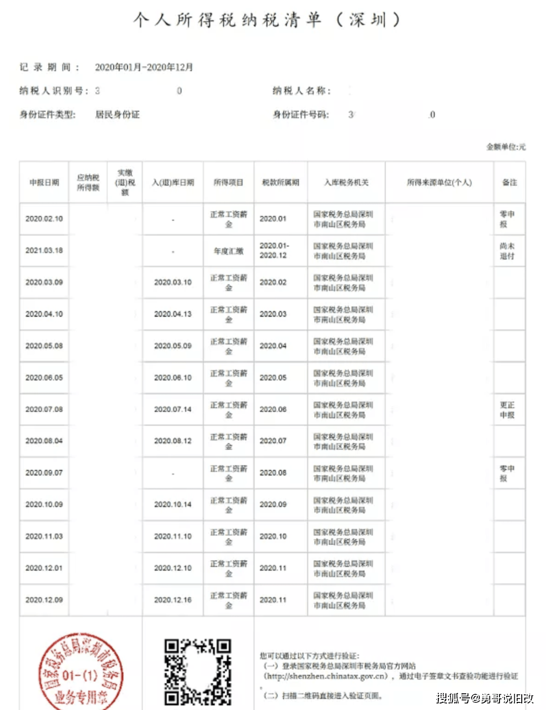 塑料算盘怎么清洗