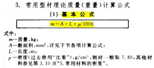 抗菌素的使用强度计算公式