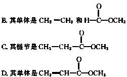 尽摧残 第3页