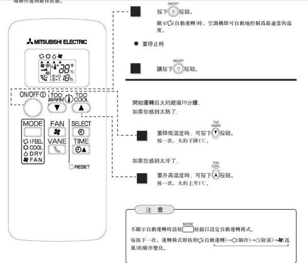 制冷空调显示什么图标