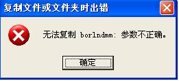 拷贝光碟，如何正确、合法地进行光盘复制