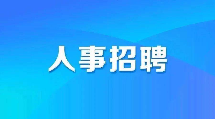 线切割技师招聘启事，寻找技术精英，共筑制造未来