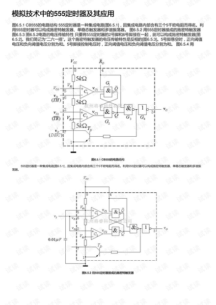 截止阀的通用性及其应用探讨