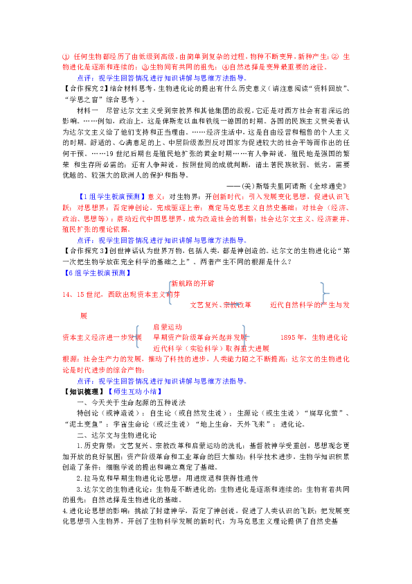 石油焦原材料，探究其来源、性质与应用,专业说明评估_iShop38.92.42