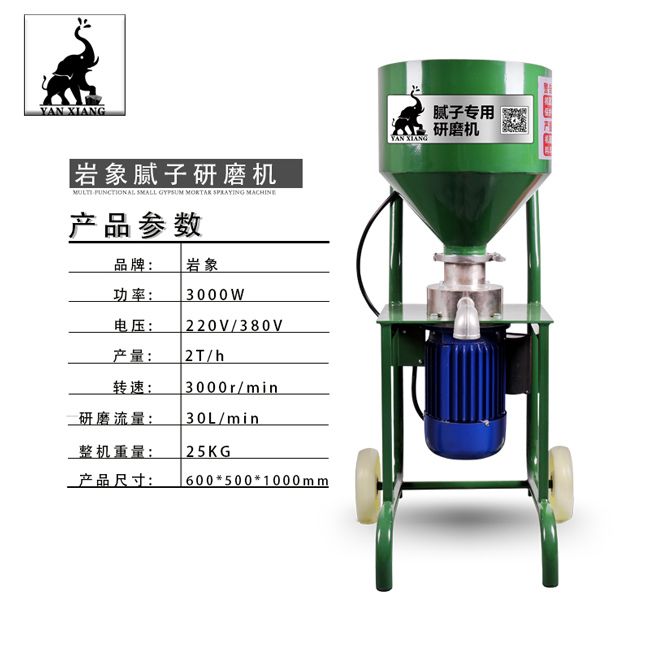 涂料研磨机价格分析及购买建议,科学研究解析说明_专业款32.70.19