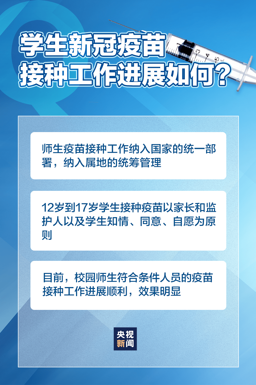 建立健全农产品中重金属检测机制的方案,定性分析解释定义_豪华版97.73.83