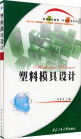 关于塑料专业的大学介绍,精细设计策略_YE版38.18.61