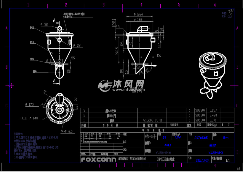 盘式干燥机cad