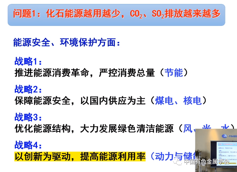 润滑金属的材料与选择策略,社会责任方案执行_挑战款38.55