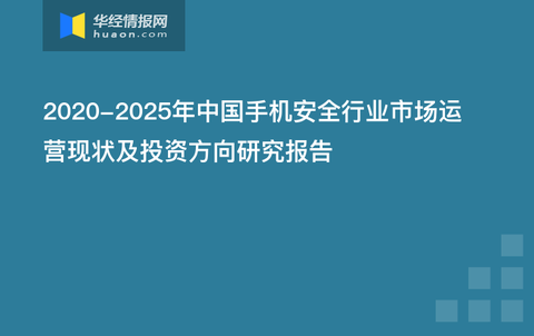 智能玩具行业，现状、趋势与挑战,调整细节执行方案_Kindle72.259