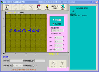 分色机可以分的物质及其应用,实时解答解析说明_FT81.49.44