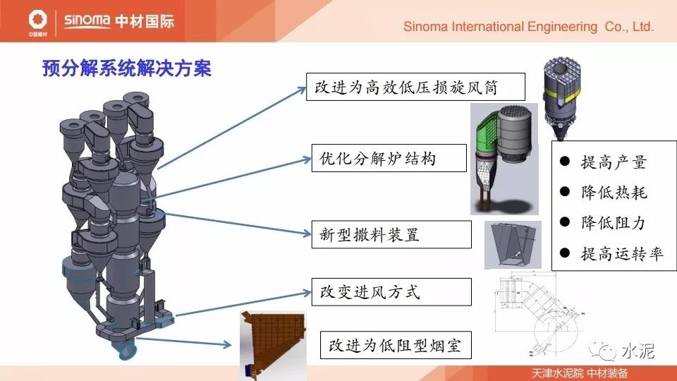 环境检测仪器公司，引领环境保护技术革新,理论分析解析说明_定制版43.728