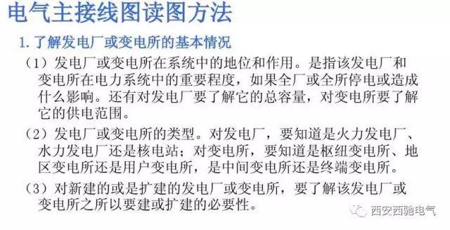 高压电气设备检测，确保安全运行的必要环节,最新解答解析说明_WP99.10.84