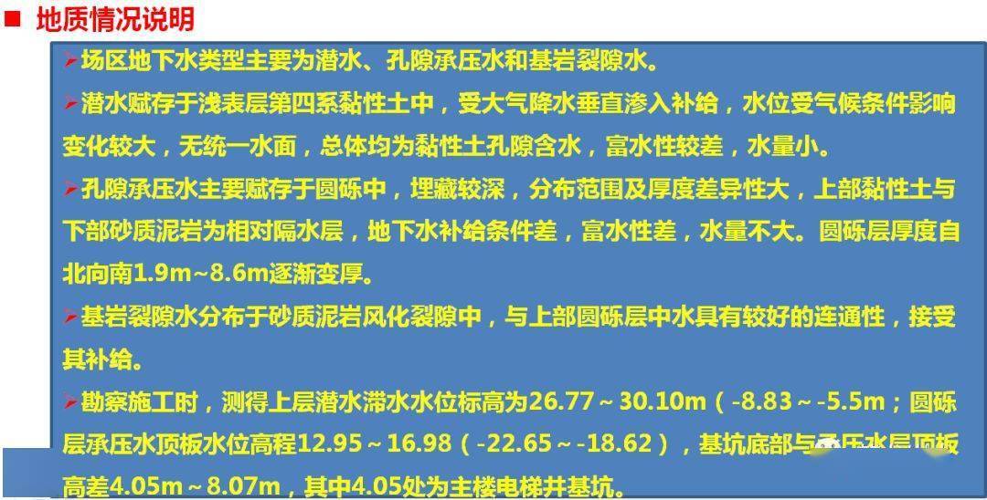 机器切断操作指南与注意事项,可靠计划策略执行_限量版36.12.29