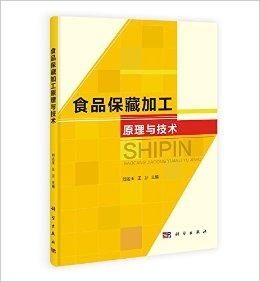 食品加工中膨松剂的作用原理,专业说明评估_iShop38.92.42