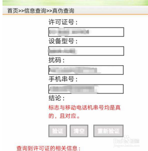 手机外壳翻新喷涂加工，技术流程与操作指南,全面应用数据分析_挑战款69.73.21