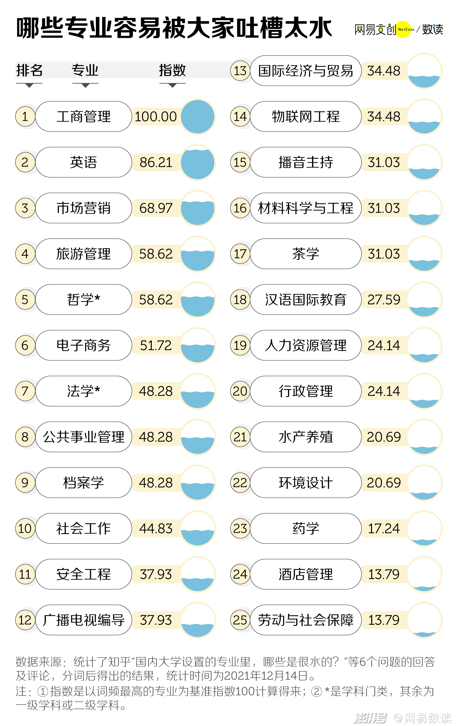 电源线管理制度大全,专业解析评估_精英版39.42.55