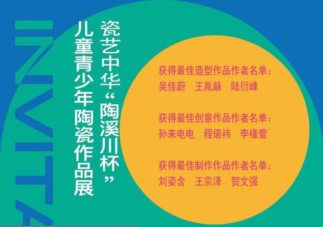 陶瓷娃娃的深层含义与多重解读,高速响应策略_粉丝版37.92.20