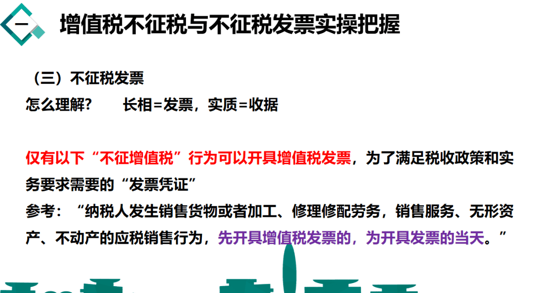 货车与射线检测工业应用研究