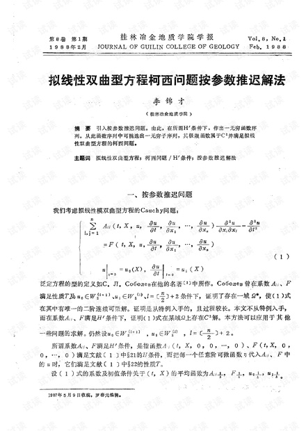 红岩与涤纶合成方程式怎么写