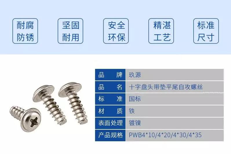 五金配件是什么工作