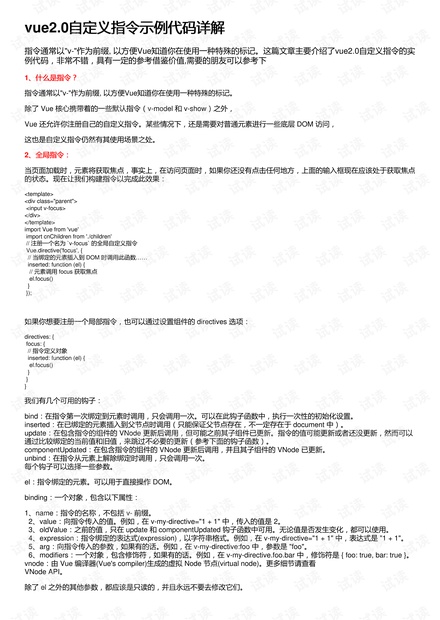 绝缘板的应用及其重要性,定性分析解释定义_豪华版97.73.83