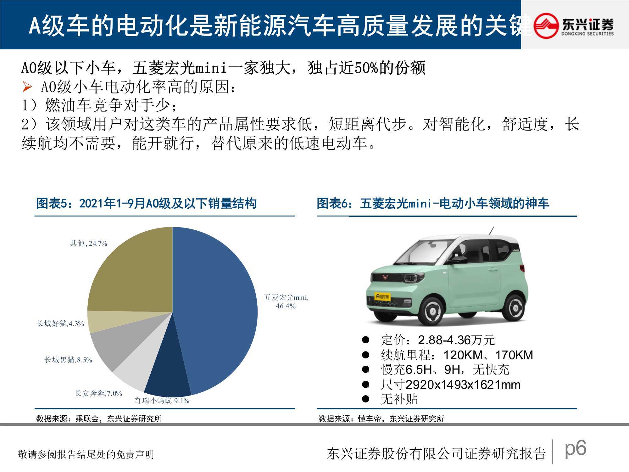 扫描仪与中型客车和大型客车定义标准一样吗