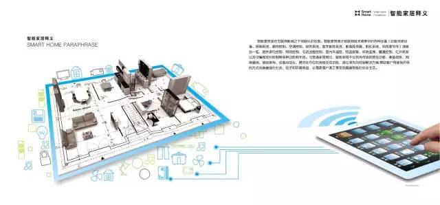 红外隔着玻璃能感应到吗