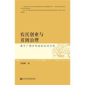 工艺品礼品加盟，开启创业之路的新篇章,实证说明解析_复古版67.895