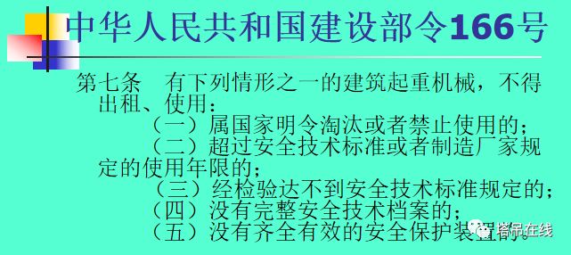 压接机操作规程,实地设计评估解析_专属版74.56.17