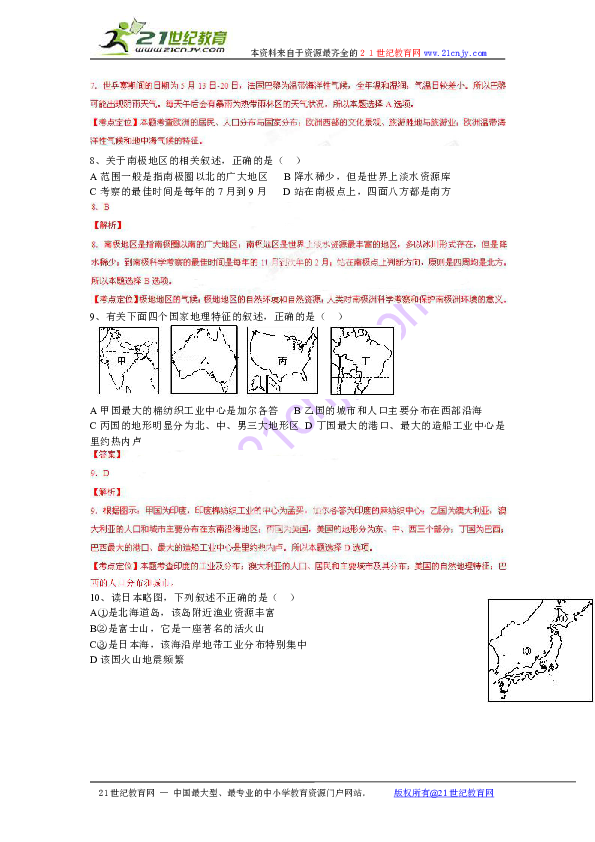 2024年12月25日 第3页