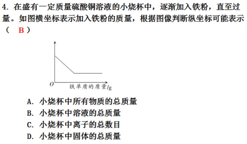 裤袜与锡化工产品用途一样吗